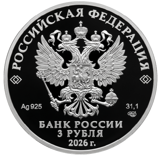 СТД-26