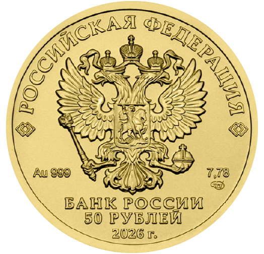 Георгий Победоносец