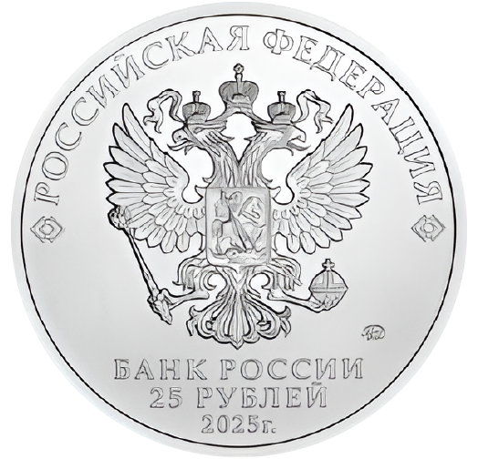 Сув. Фиксики АЦ