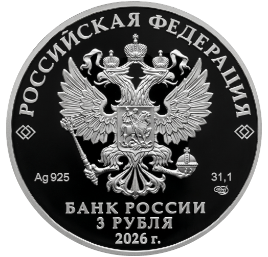 Орден Славы-26