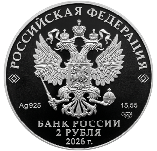 Маресьев-26