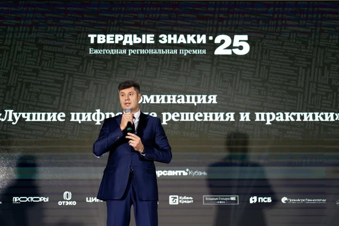 Александр Калинич вручил награды победителям бизнес-премии «Твёрдые знаки»