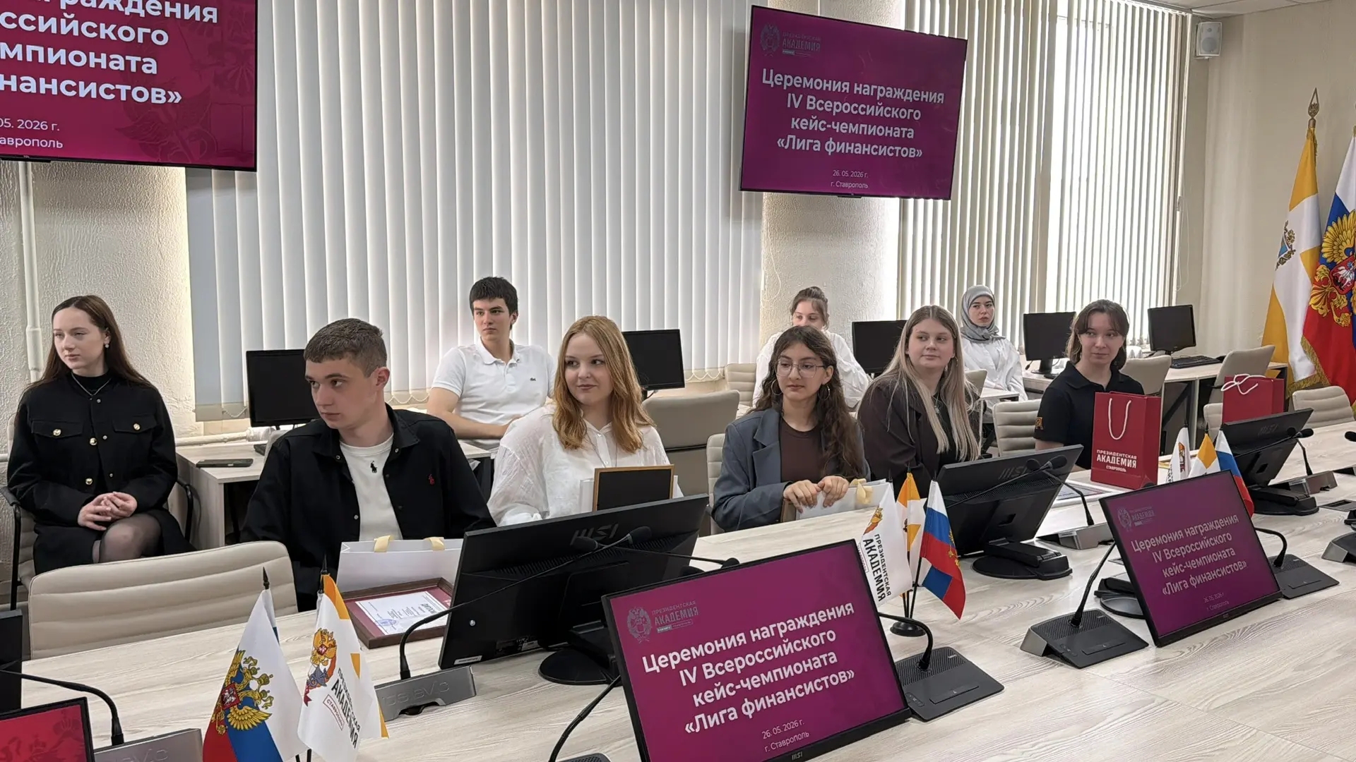 «Лига финансистов» при поддержке «Кубань Кредит» вышла на международный уровень