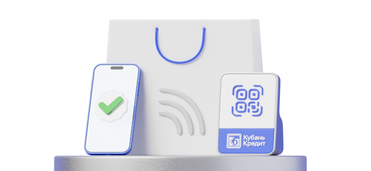 Приём платежей по NFC и QR