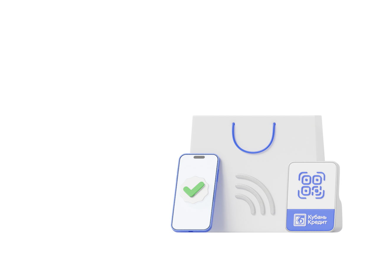 Приём платежей через NFC или QR