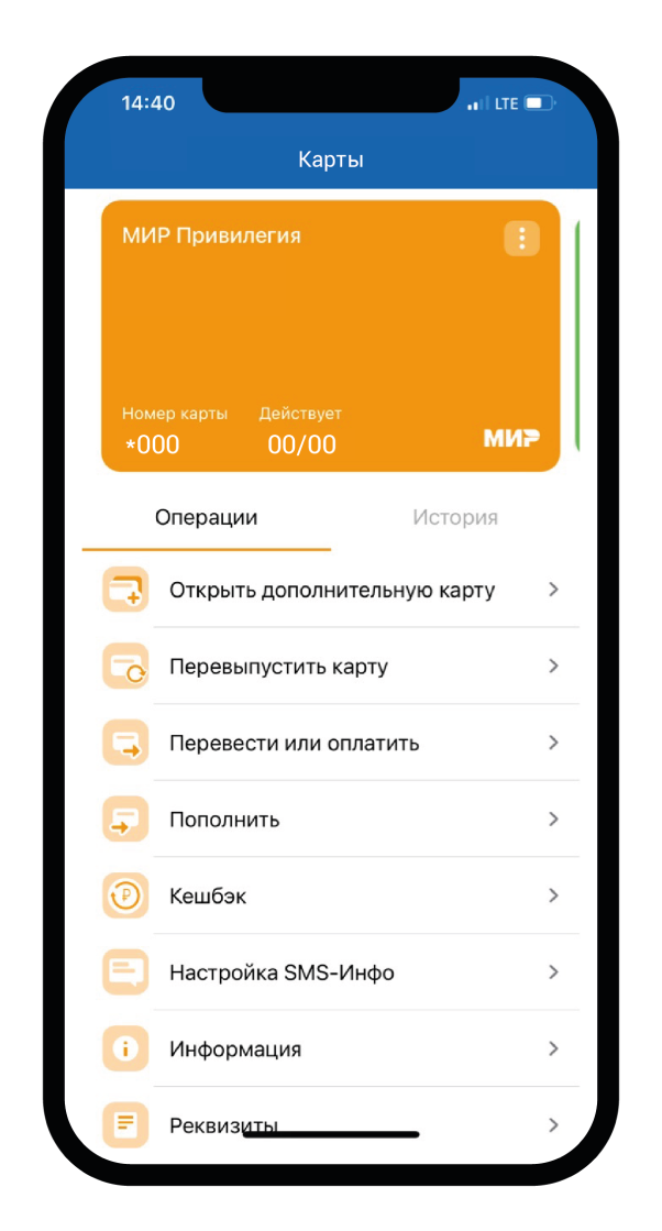 Оформите заявление