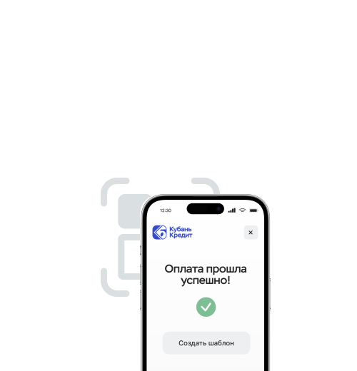 Приём платежей<br> по NFC и QR