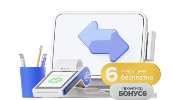 Оптимум +