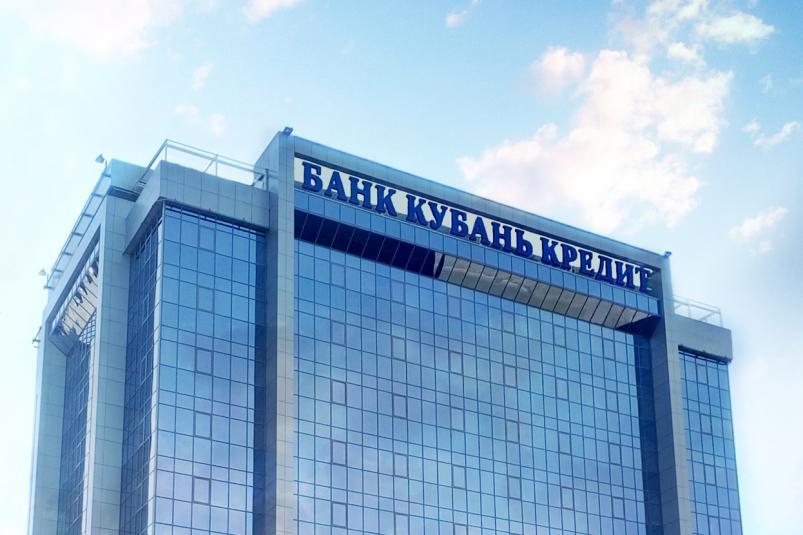 Банковские продукты и сервисы для ведения бизнеса