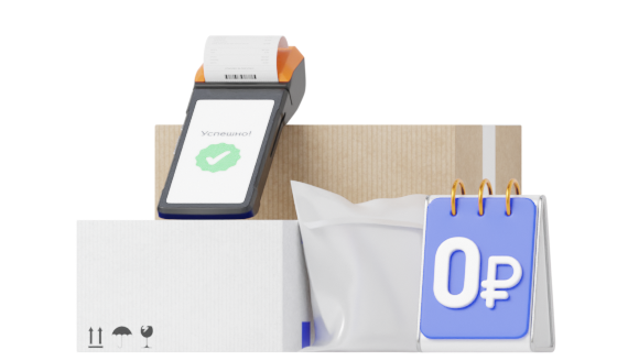Онлайн‑касса + POS‑терминал