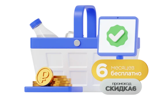Стандартный