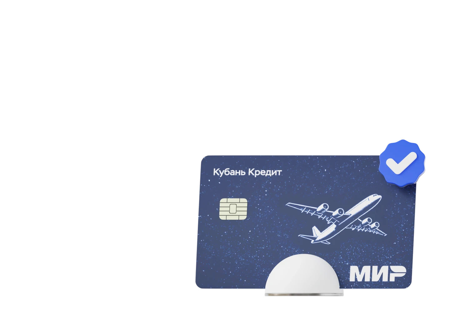 Карта самозанятого