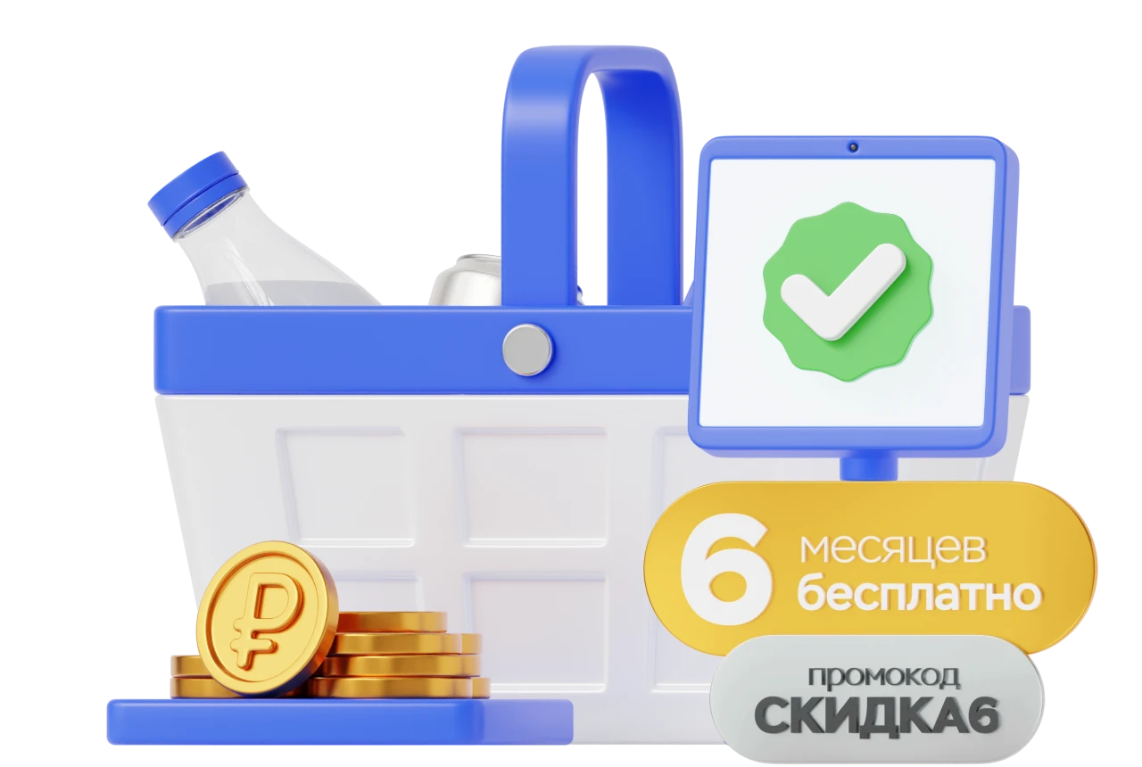 Стандартный