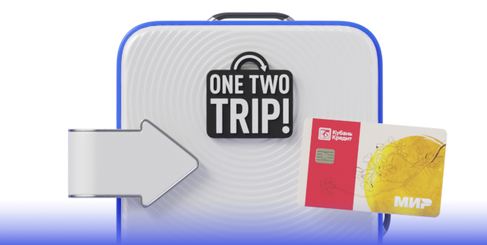 Партнёрская программа OneTwoTrip